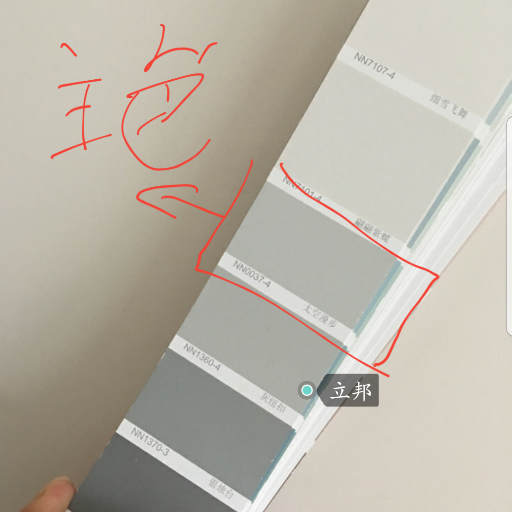 米灰色是什么颜色
