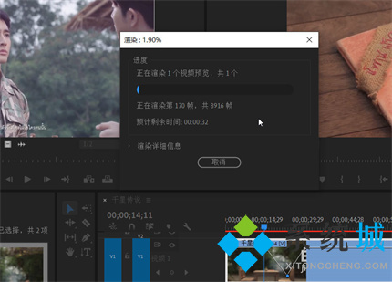 pr渲染快捷键