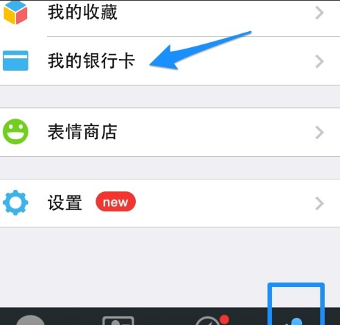 微信交易单号查询