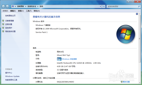 win764位