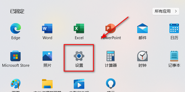 隐藏快捷键