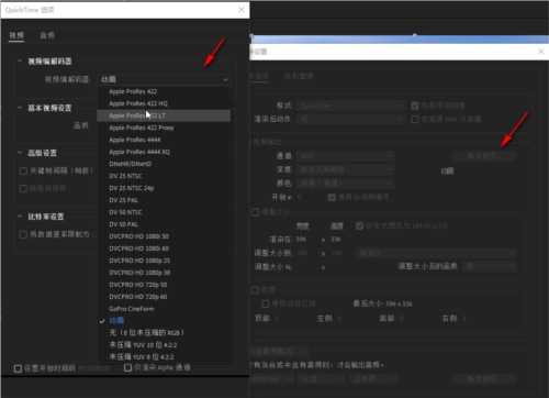 ae怎么渲染