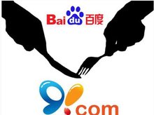 91无线