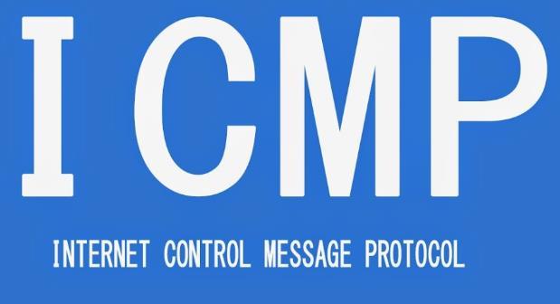 icmp协议