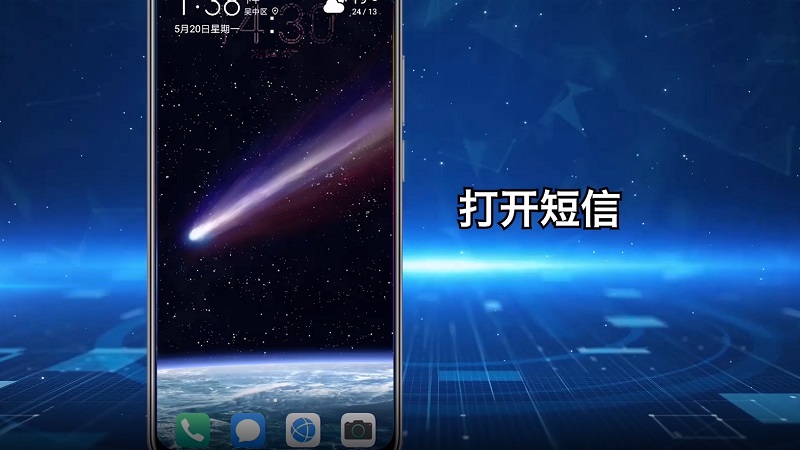 苹果手机短信撤回