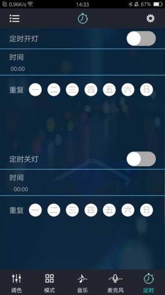 宝莲灯app