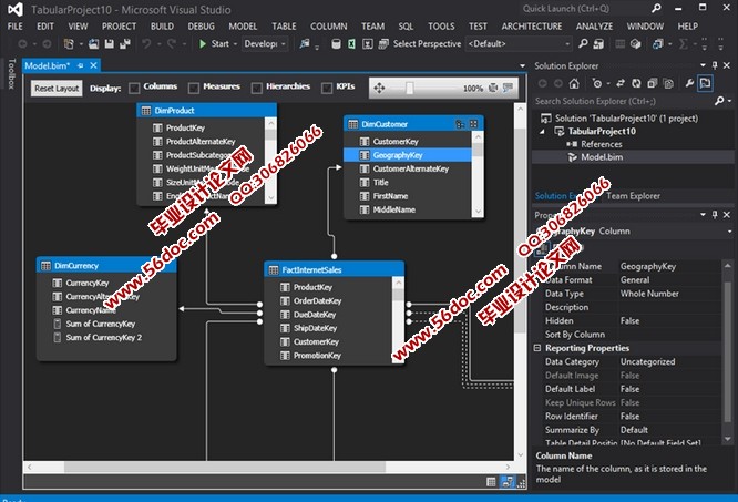 vs2012
