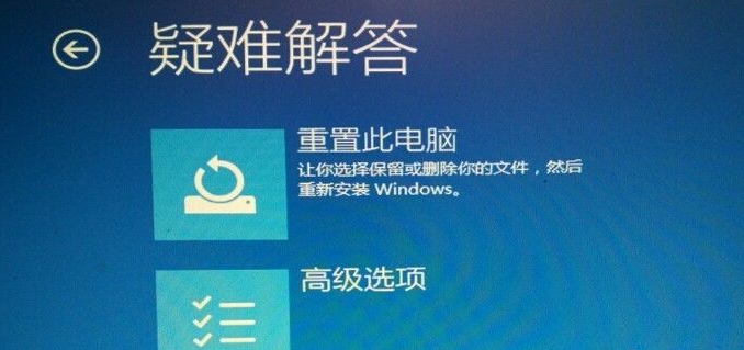 电脑设置打不开