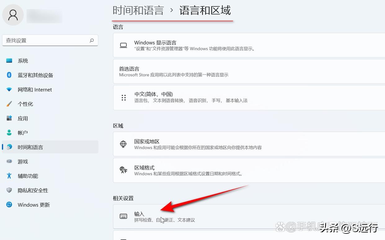 语言栏