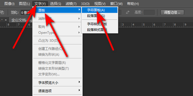 怎么识别字体