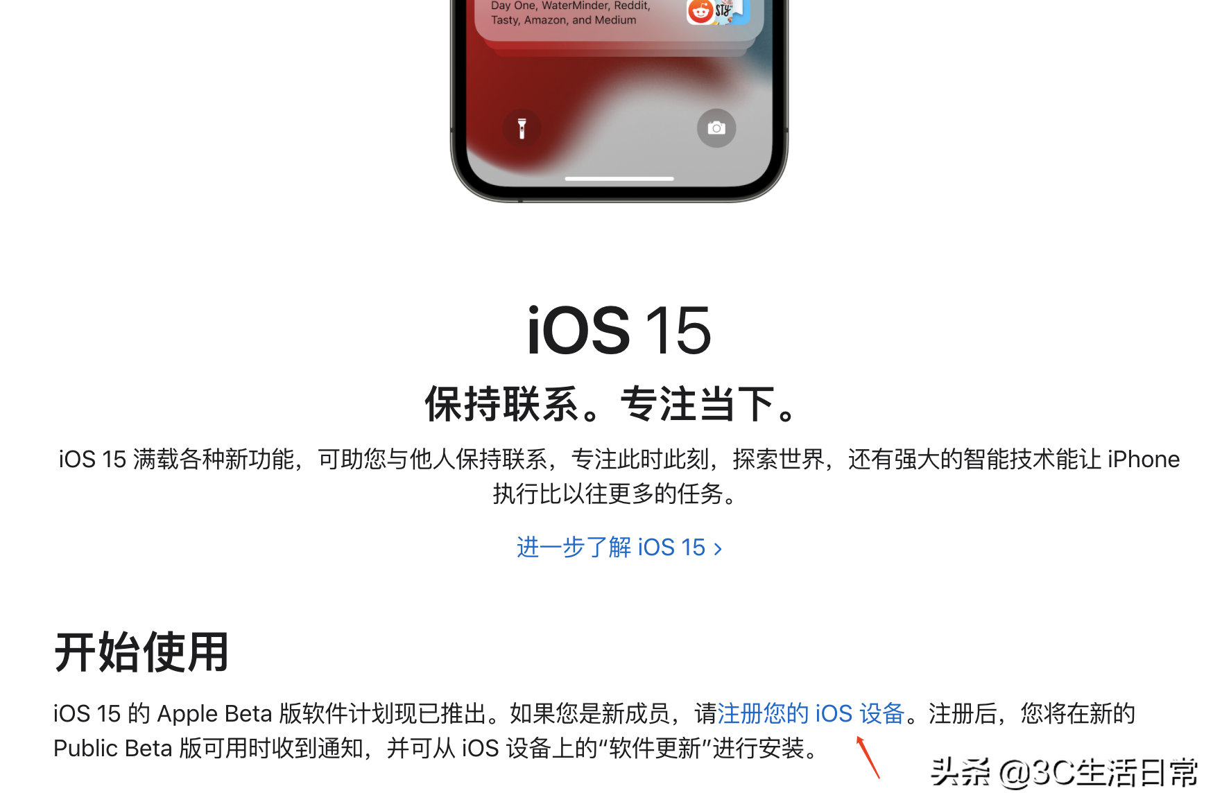ios固件下载