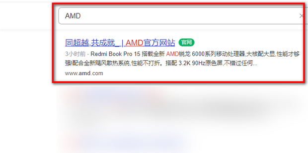 amd驱动更新