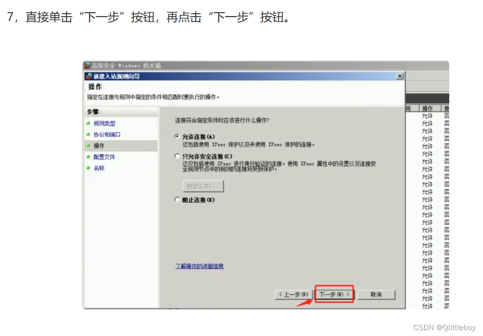 21端口