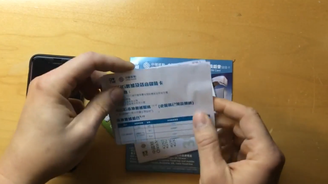 国际长途怎么开通
