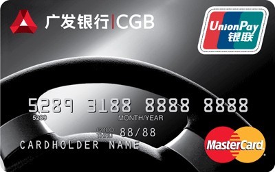 广发白金卡