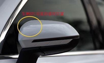 nfc什么意思