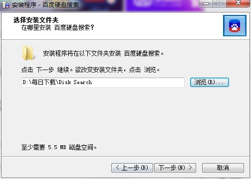 百度硬盘搜索