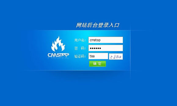 后台登陆