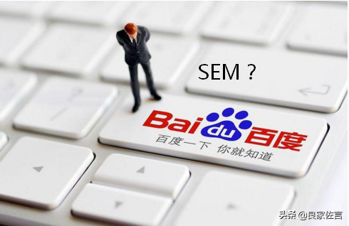 百度关键词优化