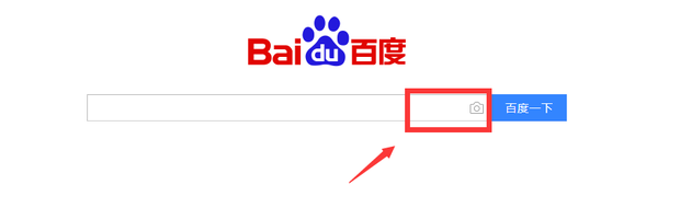 百度以图搜图
