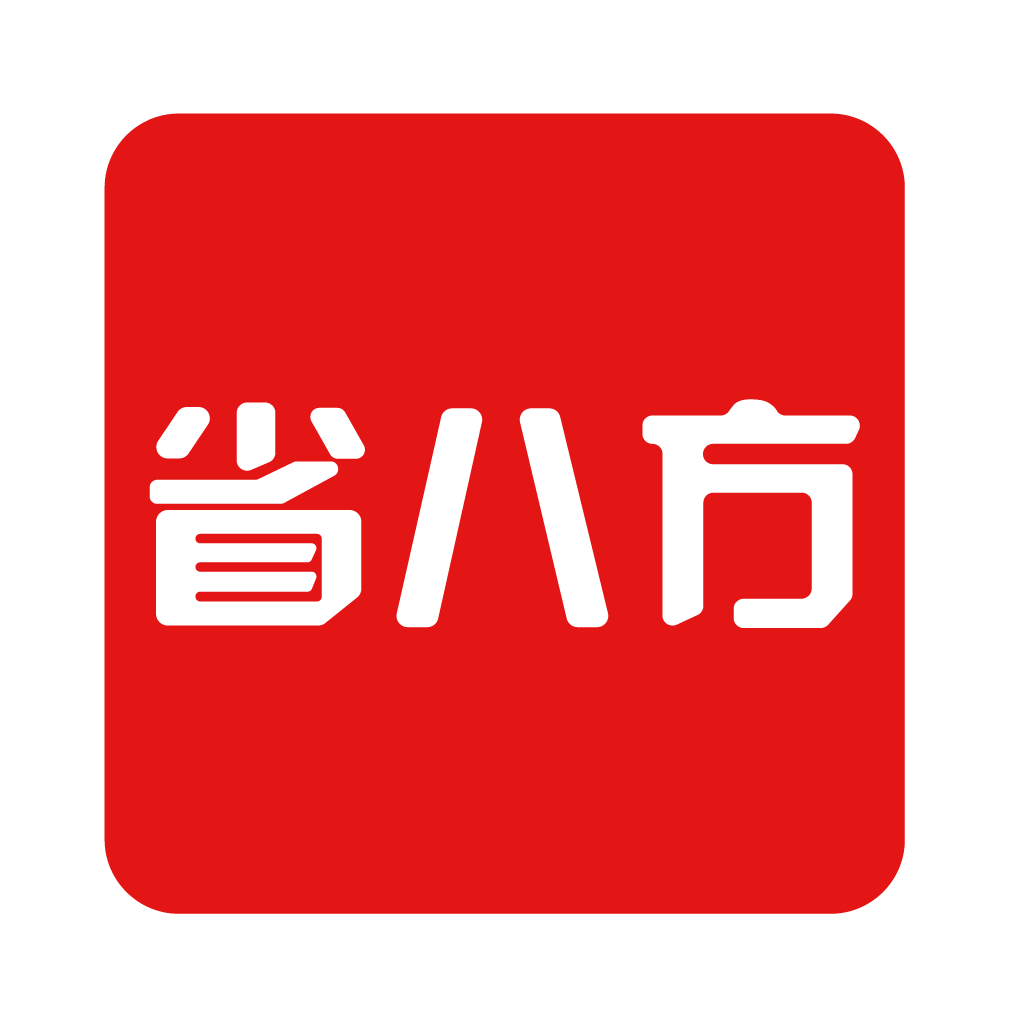 姓名电话号码大全