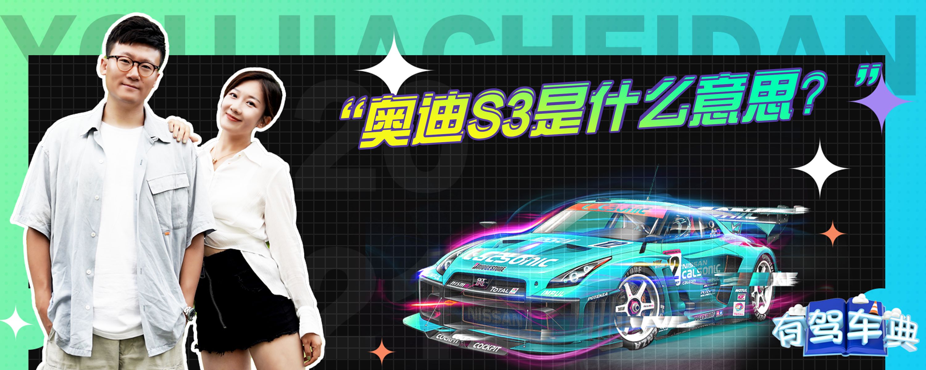 s3是什么意思