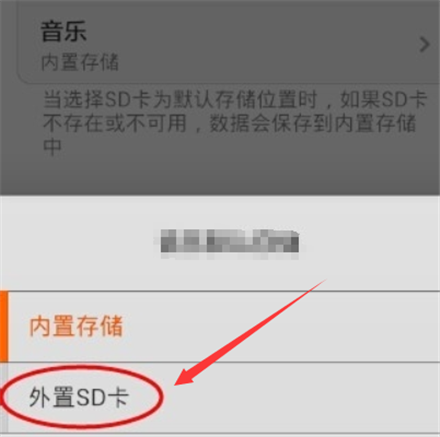 如何保存闪照