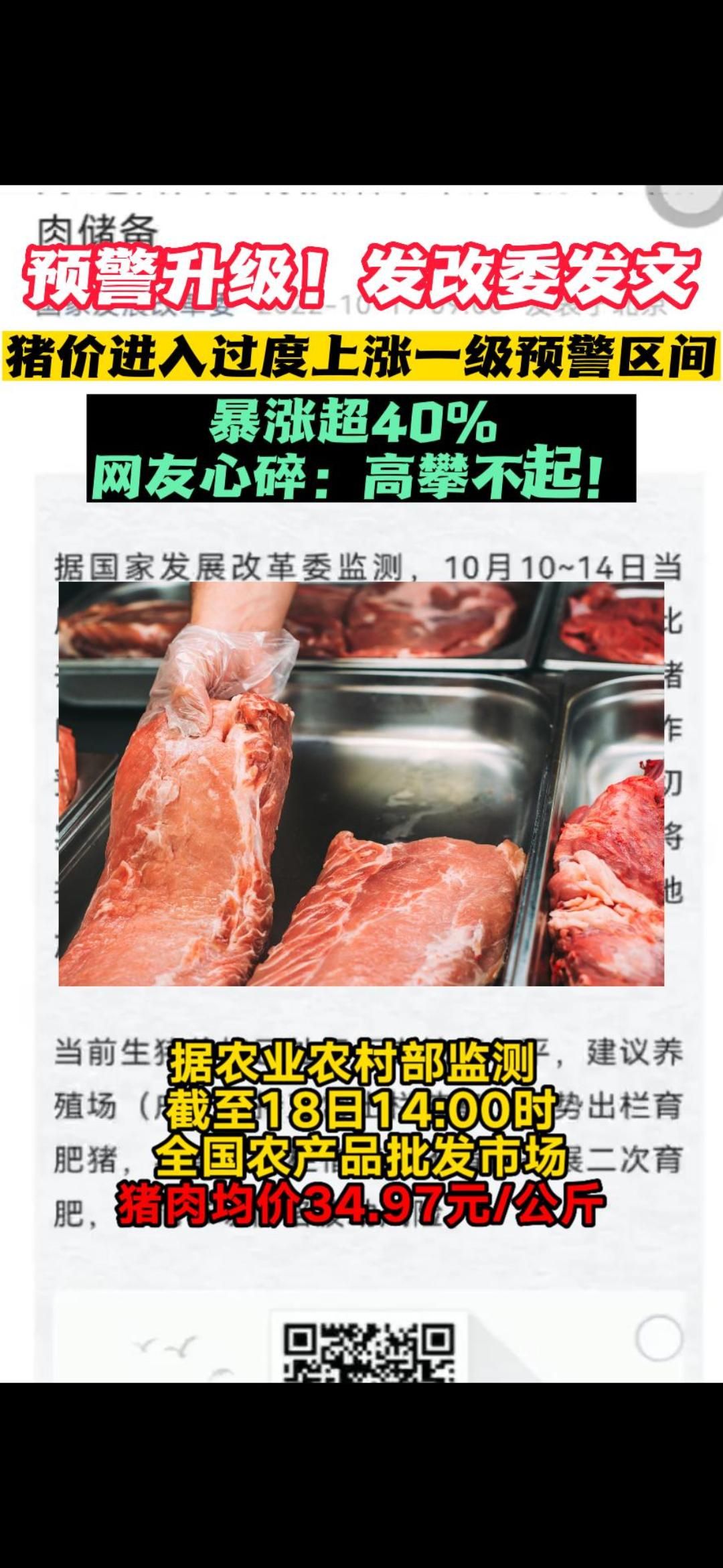 价格区间