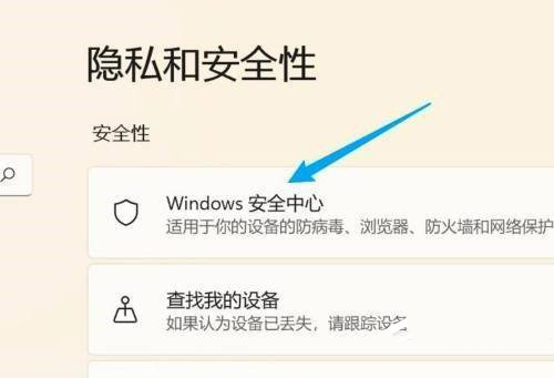 关闭安全启动