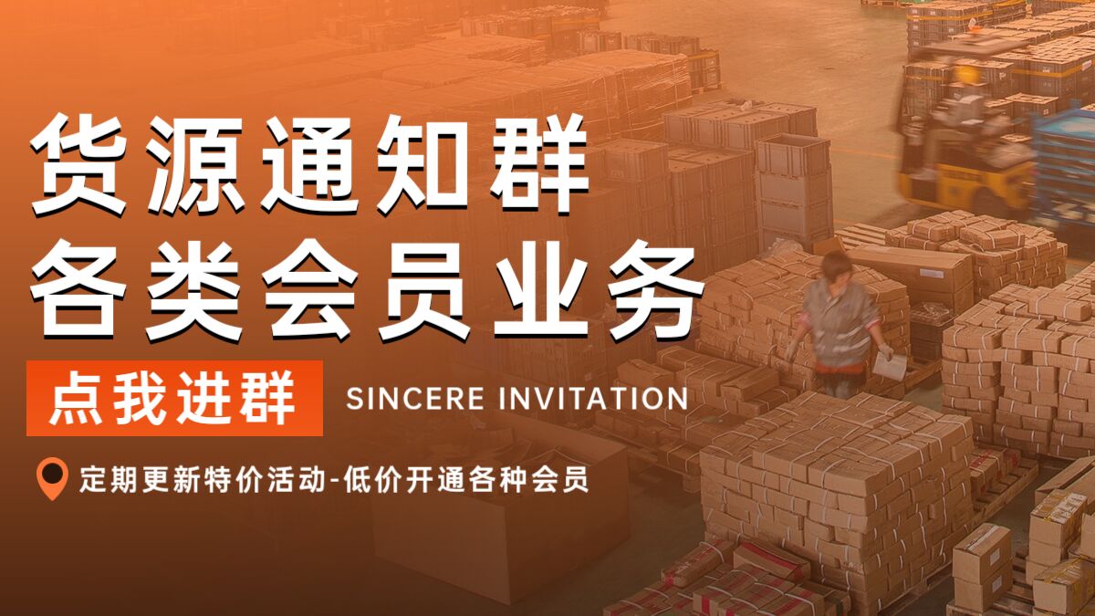 极速刷步
