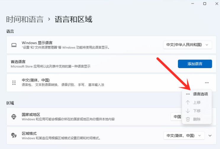 输入法不显示