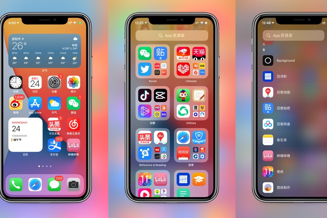 ios14