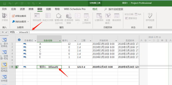 项目的拼音