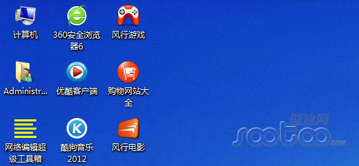 打开播放器