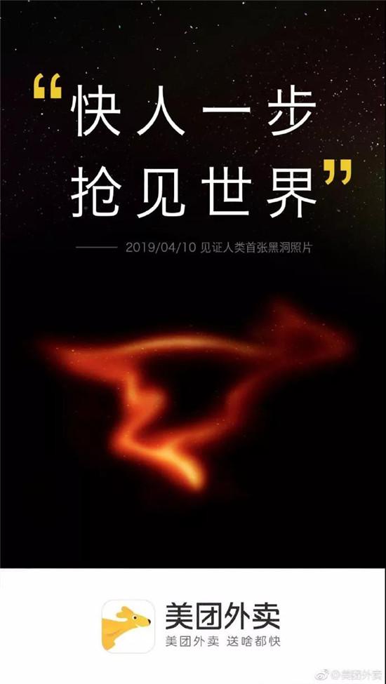 借势营销