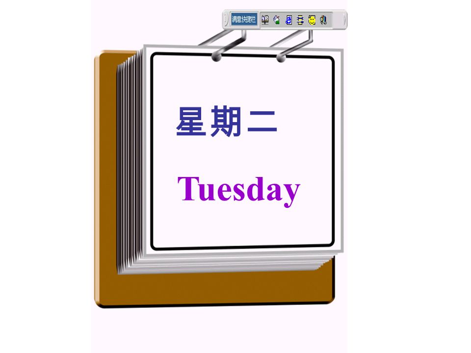 中午翻译英文