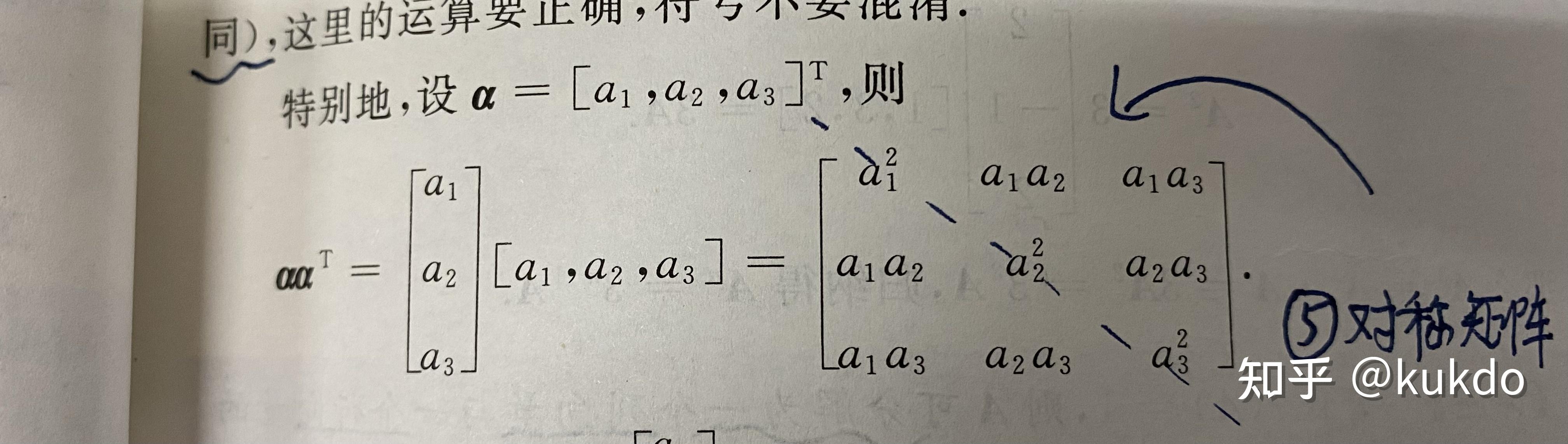 什么是行什么是列