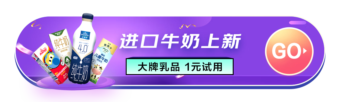 京东优选