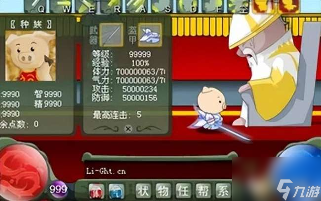 乖乖猪
