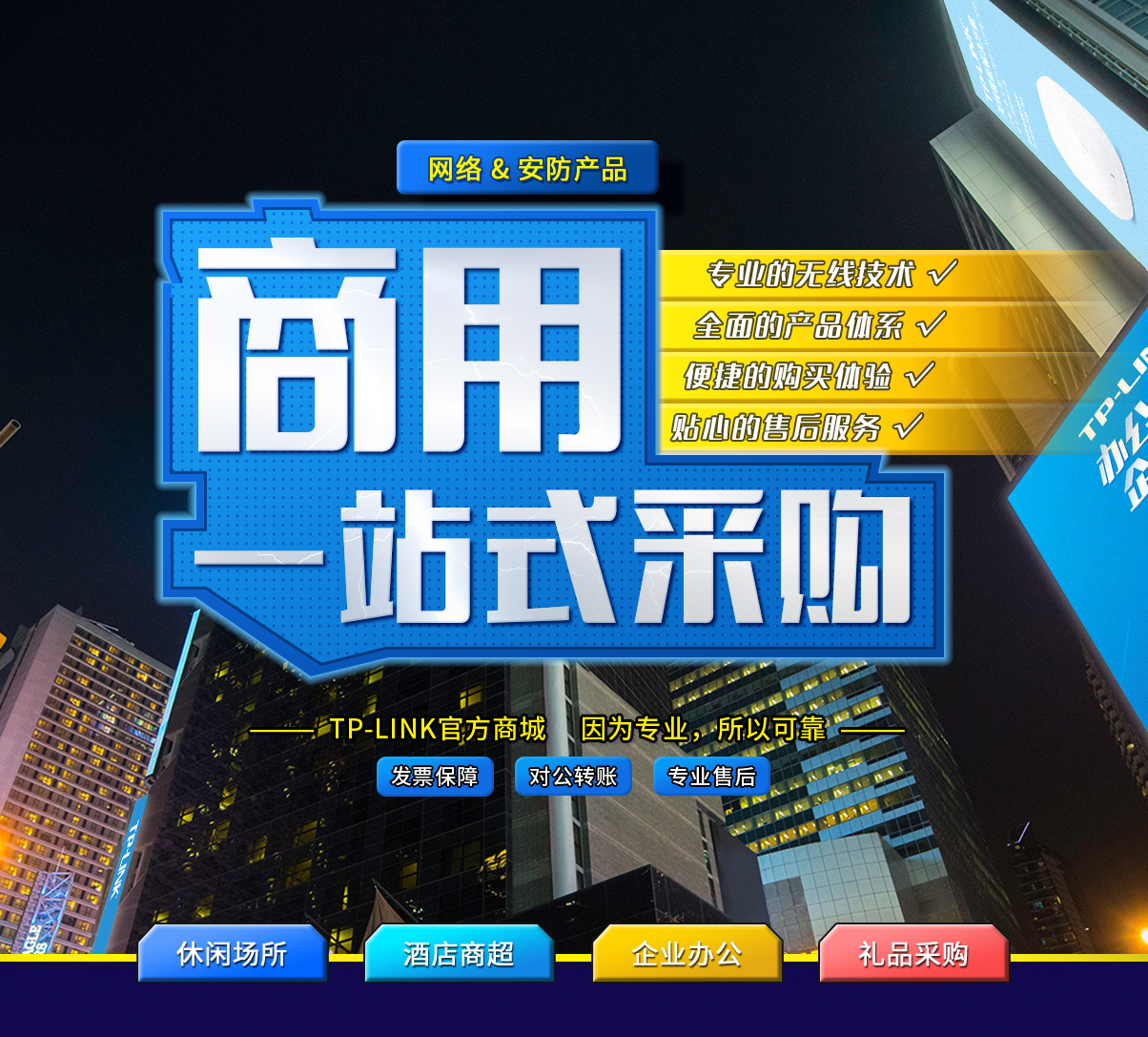 购买链接