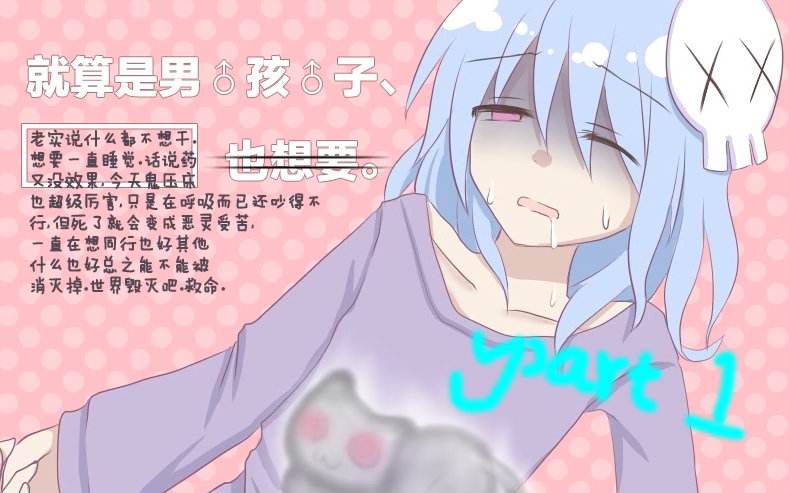 看板娘是什么意思