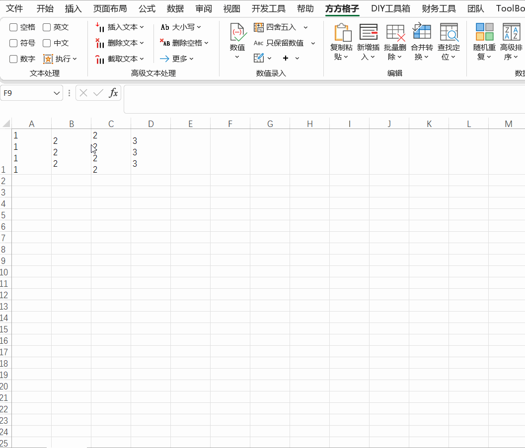 css行间距