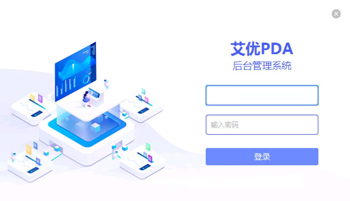 p卡登陆