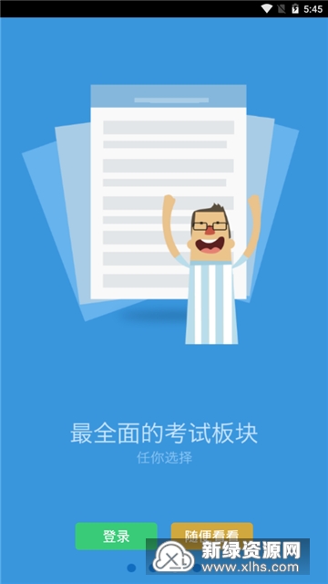 大家论坛