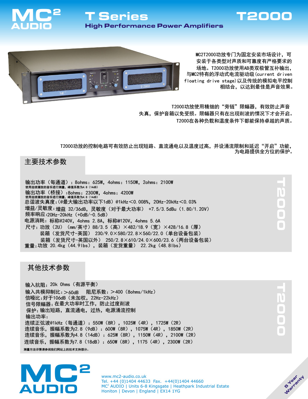 t2000