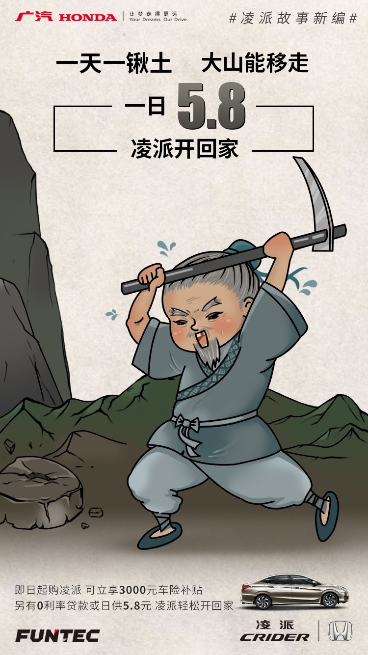 会错意
