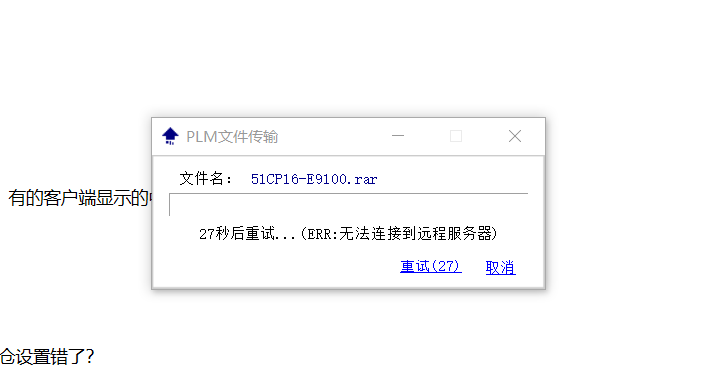 如何登陆外网