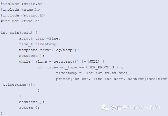 last命令