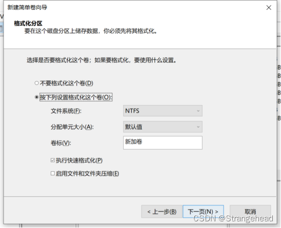 虚拟磁盘