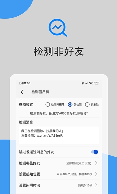 微兔